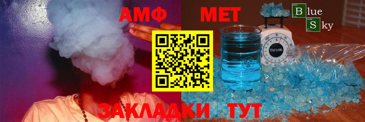 ОМГ ОМГ   Вход с VPN  Прохладный  АМФЕТАМИН 97%  Amphetamine 