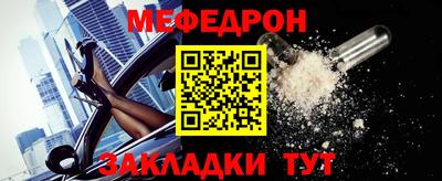 прущая мука Старая Купавна