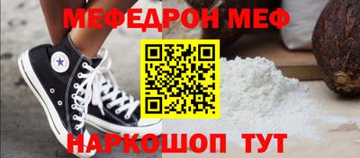 мескалин Ставрополь