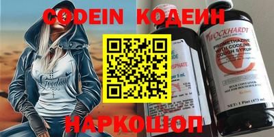 мескалин Ставрополь