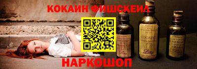 мескалин Ставрополь