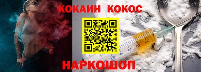 прущая мука Старая Купавна