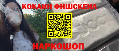 прущая мука Старая Купавна