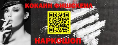 мескалин Ставрополь