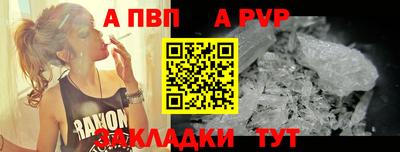мескалин Ставрополь