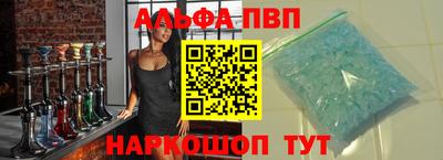 мескалин Ставрополь