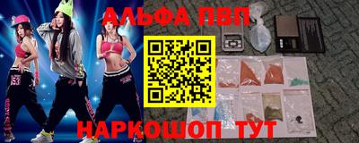 мескалин Ставрополь