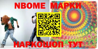 мескалин Ставрополь