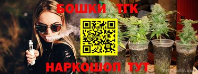 прущая мука Старая Купавна