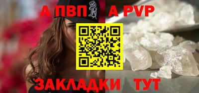мескалин Ставрополь