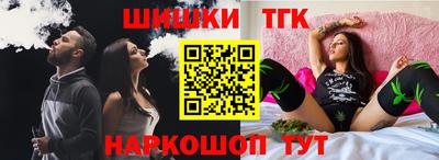 прущая мука Старая Купавна