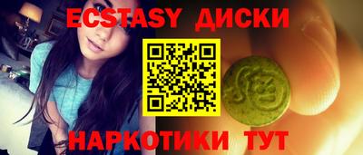 мескалин Ставрополь