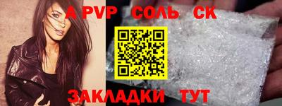 мескалин Ставрополь