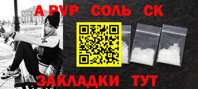 мескалин Ставрополь