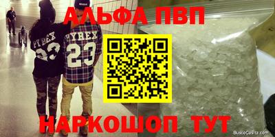 мескалин Ставрополь