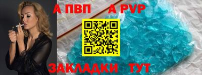 мескалин Ставрополь