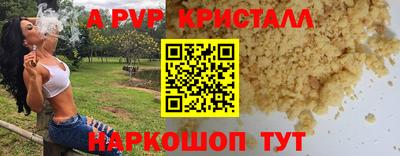 прущая мука Старая Купавна