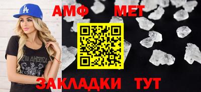 мескалин Ставрополь