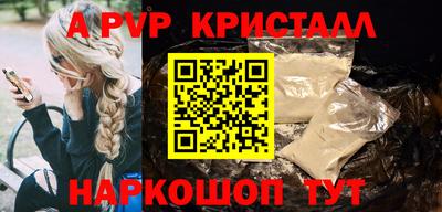 прущая мука Старая Купавна