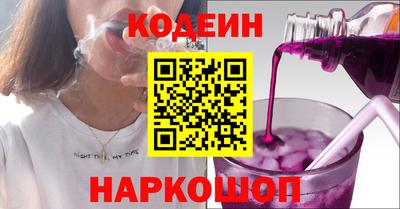 мескалин Ставрополь