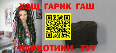 мескалин Ставрополь