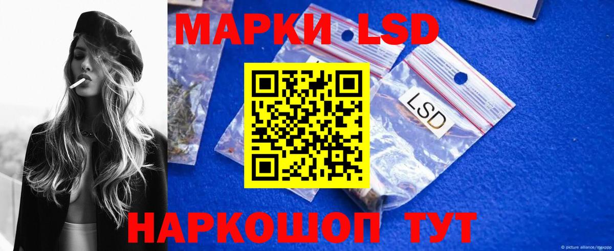 Прохладный  ЛСД экстази кислота  LSD-25 экстази кислота  Вход с VPN 