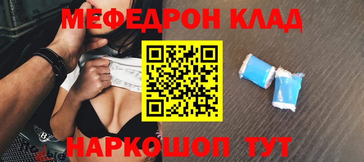 ГАШИШ  Прохладный  Alpha-PVP СК   Бошки Шишки  Меф МЯУ МЯУ кристаллы  Вход с VPN  Купить наркотик  ГАШ  МДМА 