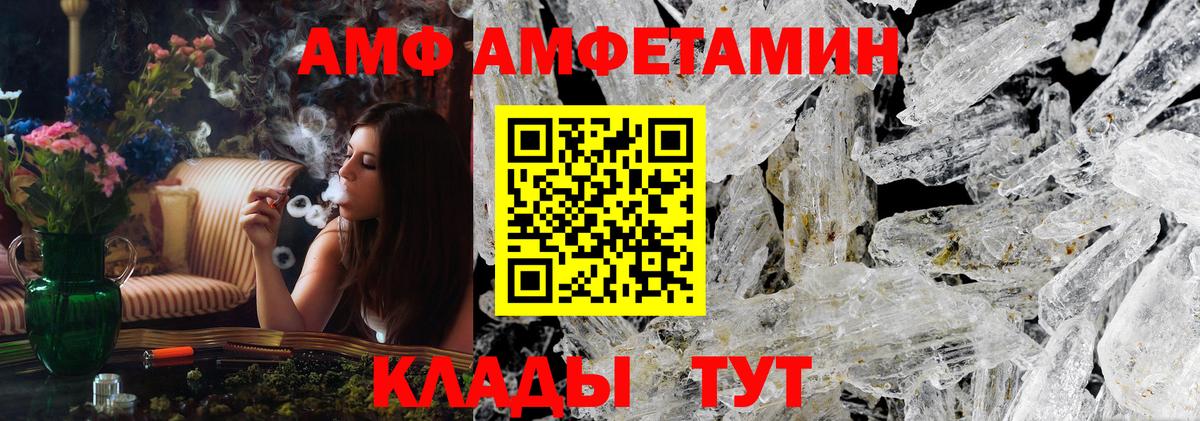 Метамфетамин витя  Вход с VPN  Метамфетамин витя  Прохладный 