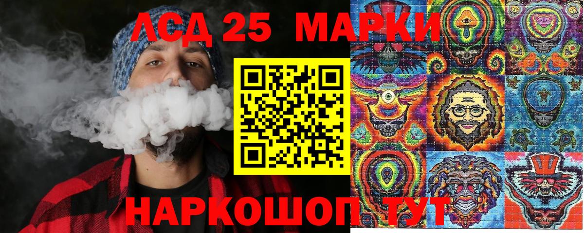 Наркотические марки 1,8мг  Наркотические марки  Вход с VPN  Прохладный  Наркотические марки 1,8мг 