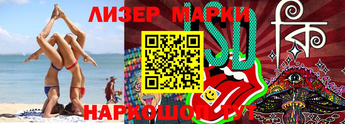 Наркотические марки 1,8мг Прохладный