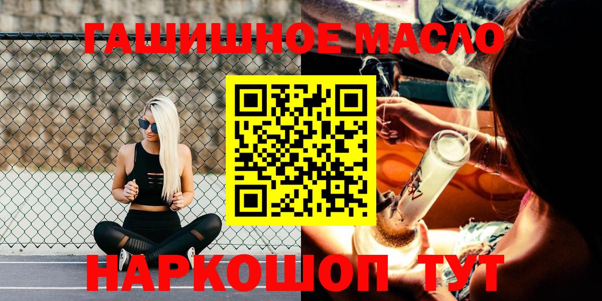 ТГК вейп  Дистиллят ТГК THC oil  Вход с VPN  Прохладный 
