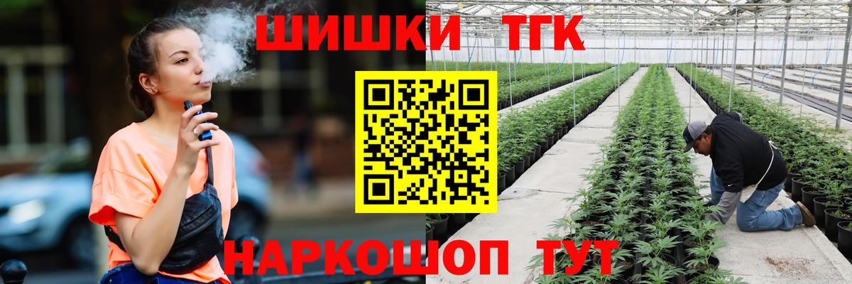 Конопля Bruce Banner Прохладный